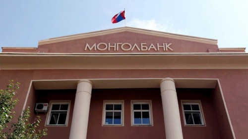Монголбанк мэдэгдэл гаргав