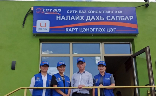 Налайх дүүрэг U-Money карт цэнэглэх цэгтэй болов