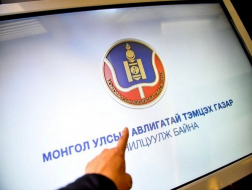 Төсвөөс төлсөн 1.3 тэрбум төгрөгийг буруутнаас гаргуулах шаардлагатай