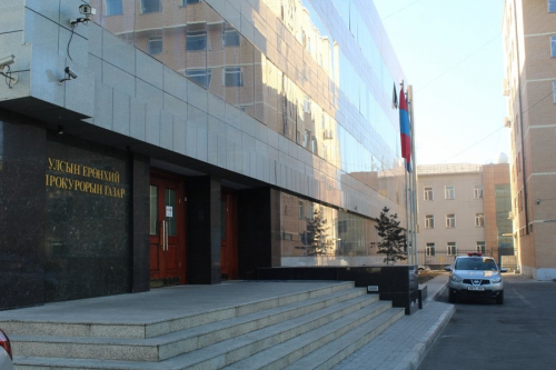 ПРОКУРОР: УИХ-ын нэр бүхий гишүүдэд ХЭРГИЙН МЭДЭЭЛЭЛ өглөө