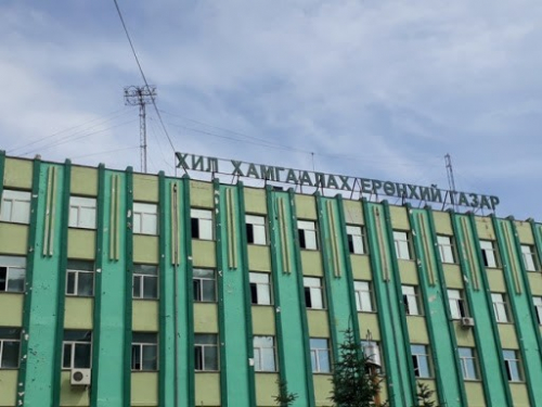 Хил хамгаалах ерөнхий газраас МЭДЭГДЭЛ гаргав