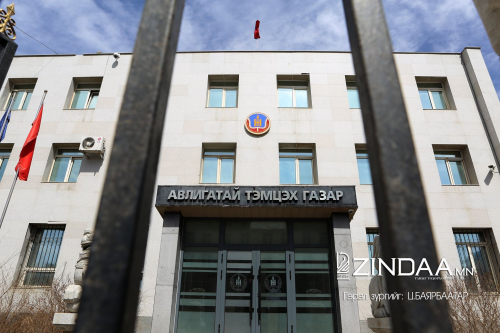 АТГ: 1.3 тэрбум төгрөгийг буруутай албан тушаалтнаас гаргуулах шаардлагатай