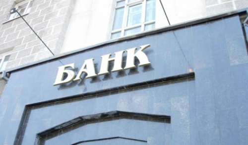 Банкууд 59.5 тэрбум төгрөгийн зээл олгожээ