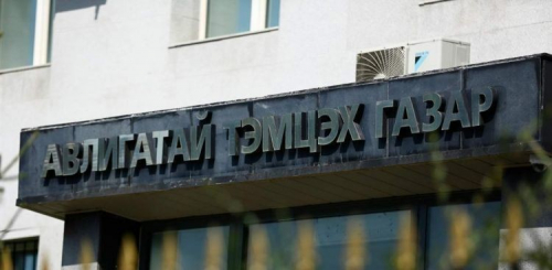 51 нэр дэвшигч хөрөнгө орлогоо мэдүүлсэнгүй