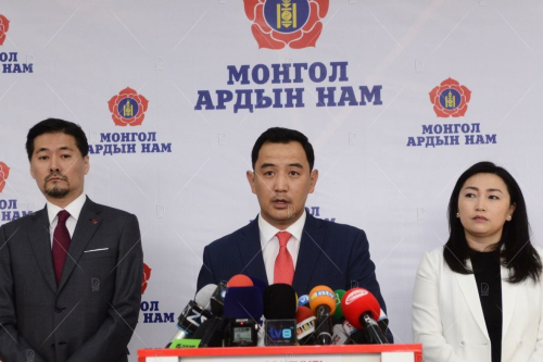 МАН-аас мэдээлэл хийлээ.