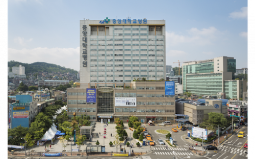 "Жүнан" Их Сургуулийн Нэгдсэн Эмнэлэг (Chung-Ang University Hospital)