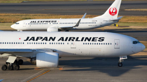 “Japan Airlines” ажилтнууддаа тэтгэмж олгоно