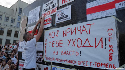 Польшийн ГХЯ: ЕХ Беларусийн дотоод хэрэгт хөндлөнгөөс оролцоогүй