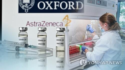 БНСУ “AstraZeneca” компанитай вакцины гэрээ байгуулжээ