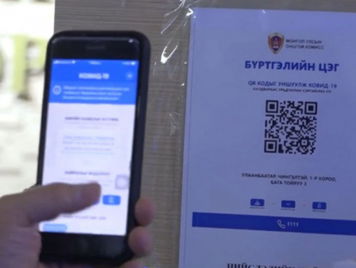 Есөн дүүргийн 59 объектод 114 323 иргэн QR код уншуулж үйлчлүүлсэн байна