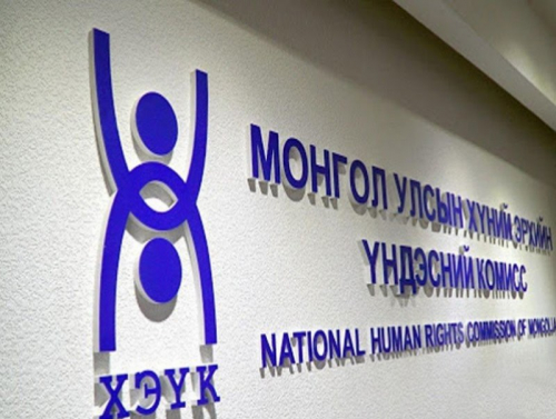 ХЭҮК: Ерөнхий сайдад зөвлөмж хүргүүллээ