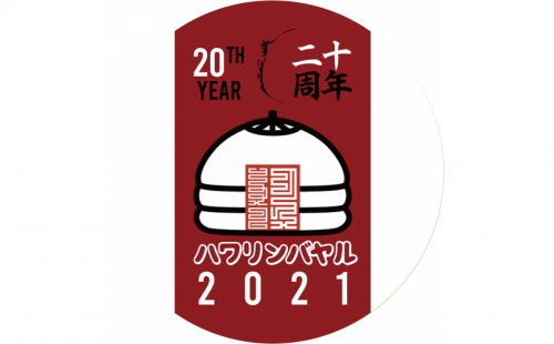 Япон дахь монголчуудын Хаврын баяр онлайнаар явагдана