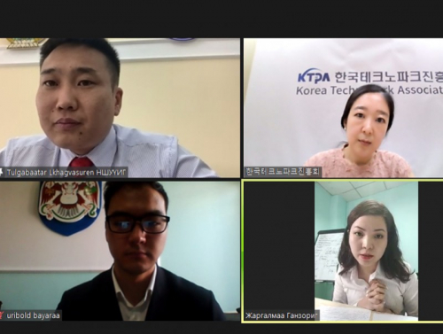 БНСУ-ын Технологийн паркуудыг дэмжих холбоотой цахим уулзалтыг зохион байгууллаа.