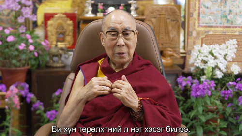 Дээрхийн Гэгээнтэн Далай Лам төрсөн өдрөөрөө бүх хүнд энэрэнгүй байхыг уриалжээ
