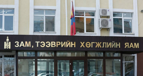 "Тэрбум мод” үндэсний хөдөлгөөнд Зам, тээврийн хөгжлийн яамныхан нэгдлээ