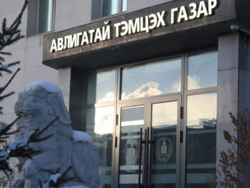 АТГ: Хөгжлийн банкны зээл олголт, зарцуулалттай холбоотой 8 эрүүгийн хэргийг мөрдөн шалгаж шийдвэрлэсэн