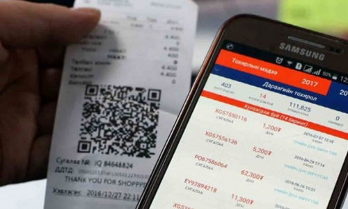 НӨАТ-ын сугалааны тохирол Ням гарагт явагдана