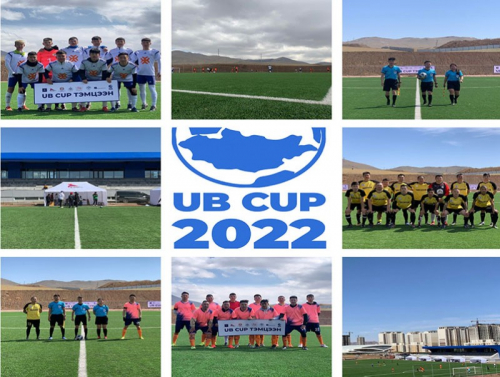 “UB Cup 2022” тэмцээн МХБХ-ны шинэ Яармагийн талбайд эхэллээ.