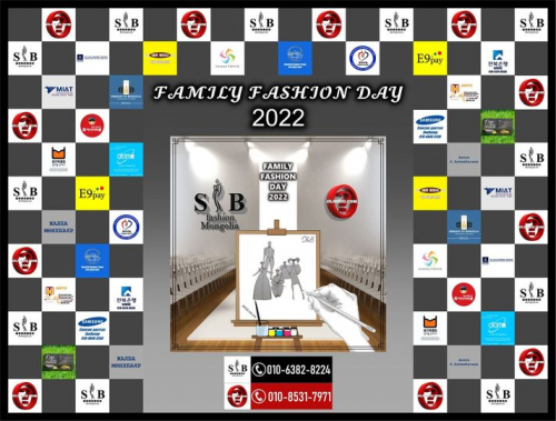 БНСУ-д "FAMILY FASHION DAY2022" Монгол үндэсний хувцасны соёлын өдөрлөг болно