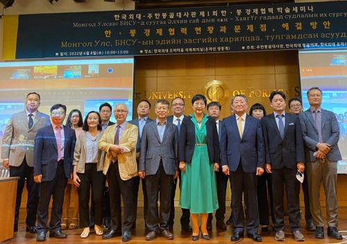 “Монгол Улс, БНСУ-ын эдийн засгийн харилцаа, тулгамдсан асуудлууд” сэдэвт семинар зохион байгуулагдав