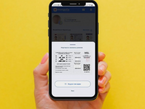 Жолоочийн үнэмлэхийг E-Mongolia системд албан ёсоор нэвтрүүлжээ