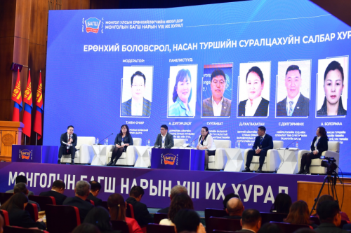 "Монголын Багш нарын 8 дугаар их хурал" эхэлж байна