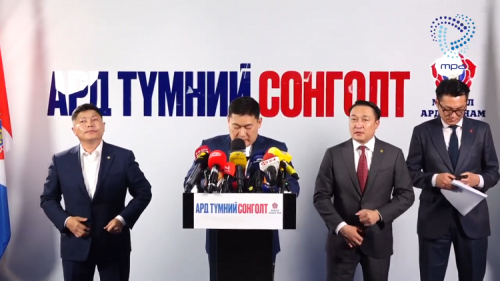 Монгол Ардын Намын сонгуулийн төв штабаас мэдээлэл хийж байна.