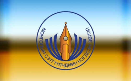 "Орхон-2025" орон нутгийн сэтгүүлчдийн форум Эрдэнэт хотод болж байна.