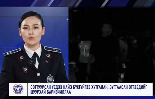 ЦЕГ: Согтуурсан үедээ найз бүсгүйгээ хутгалан, зугтаасан этгээдийг шуурхай баривчиллаа