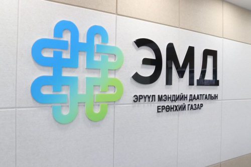 ЭМД-ын санд 21.1 тэрбум төгрөг төвлөрүүлжээ