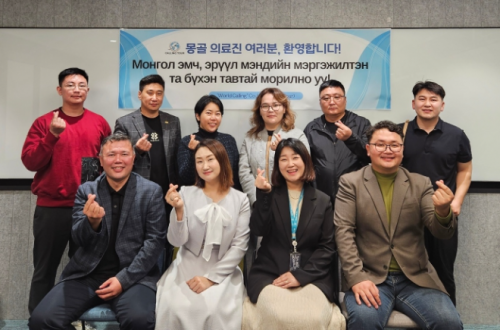 Монгол эмч нарт зориулсан “STUDY TOUR” хөтөлбөр БНСУ-д амжилттай эхэллээ.